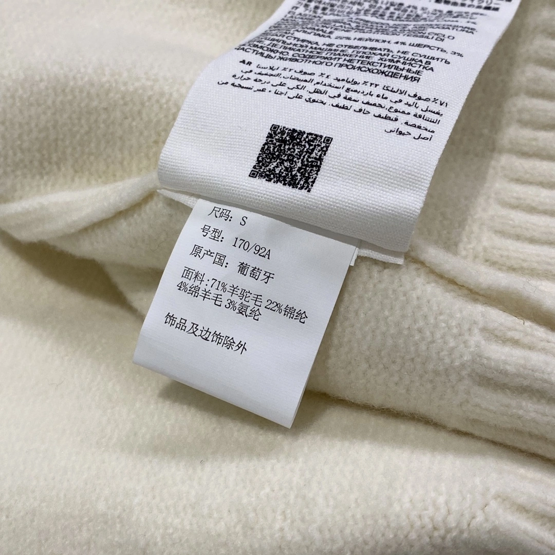 Gemini- 17I alpaca fibre sheep wool oversized item:E-F361A0456