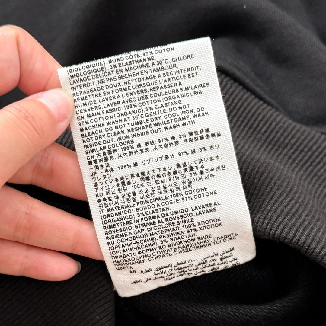 Gemini- 17I embroidery oversize item:E-F524I1917