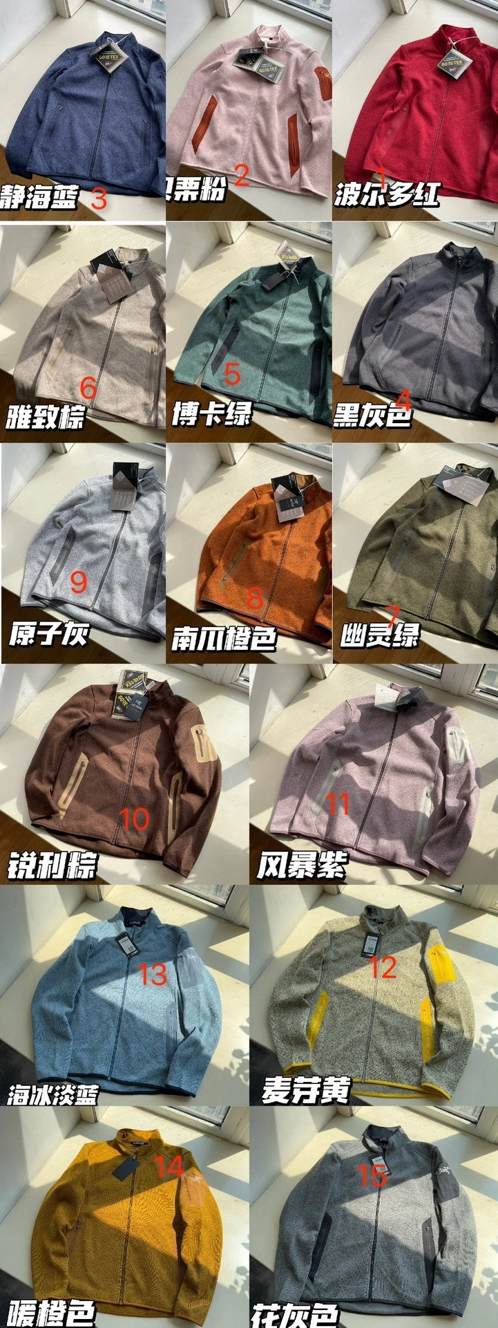 Gemini- 1r3t5ryx COVERT CARDIGAN 15colour item:E-F110I1004-15