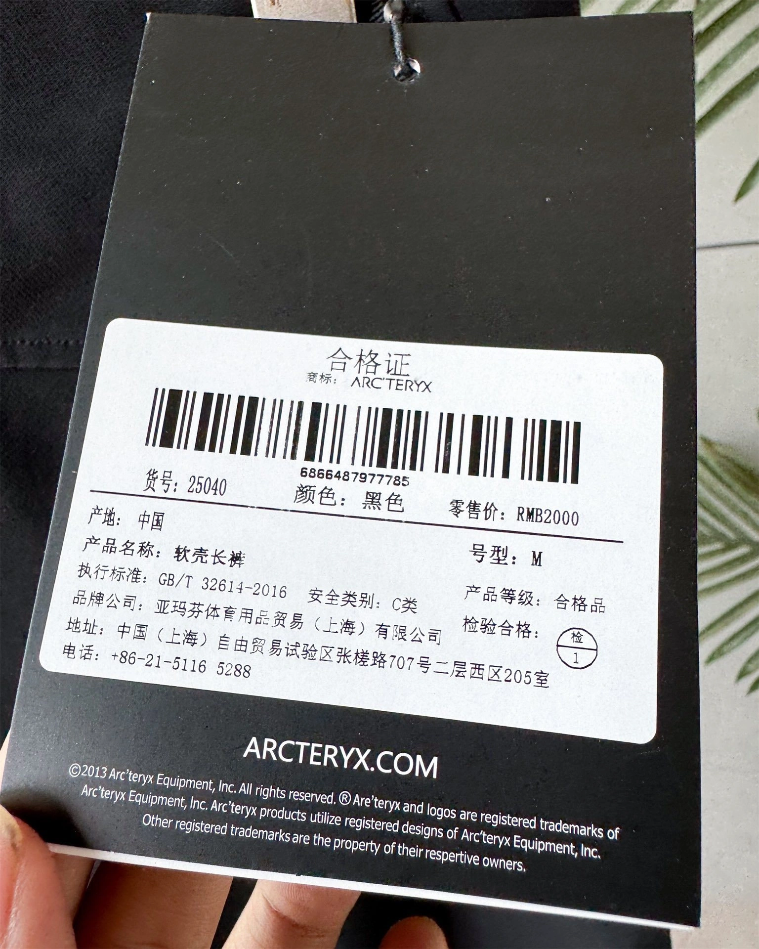 Gemini- 1r3t5ryx CRESTON AR PANT 2colour item:E-F524I1932-2