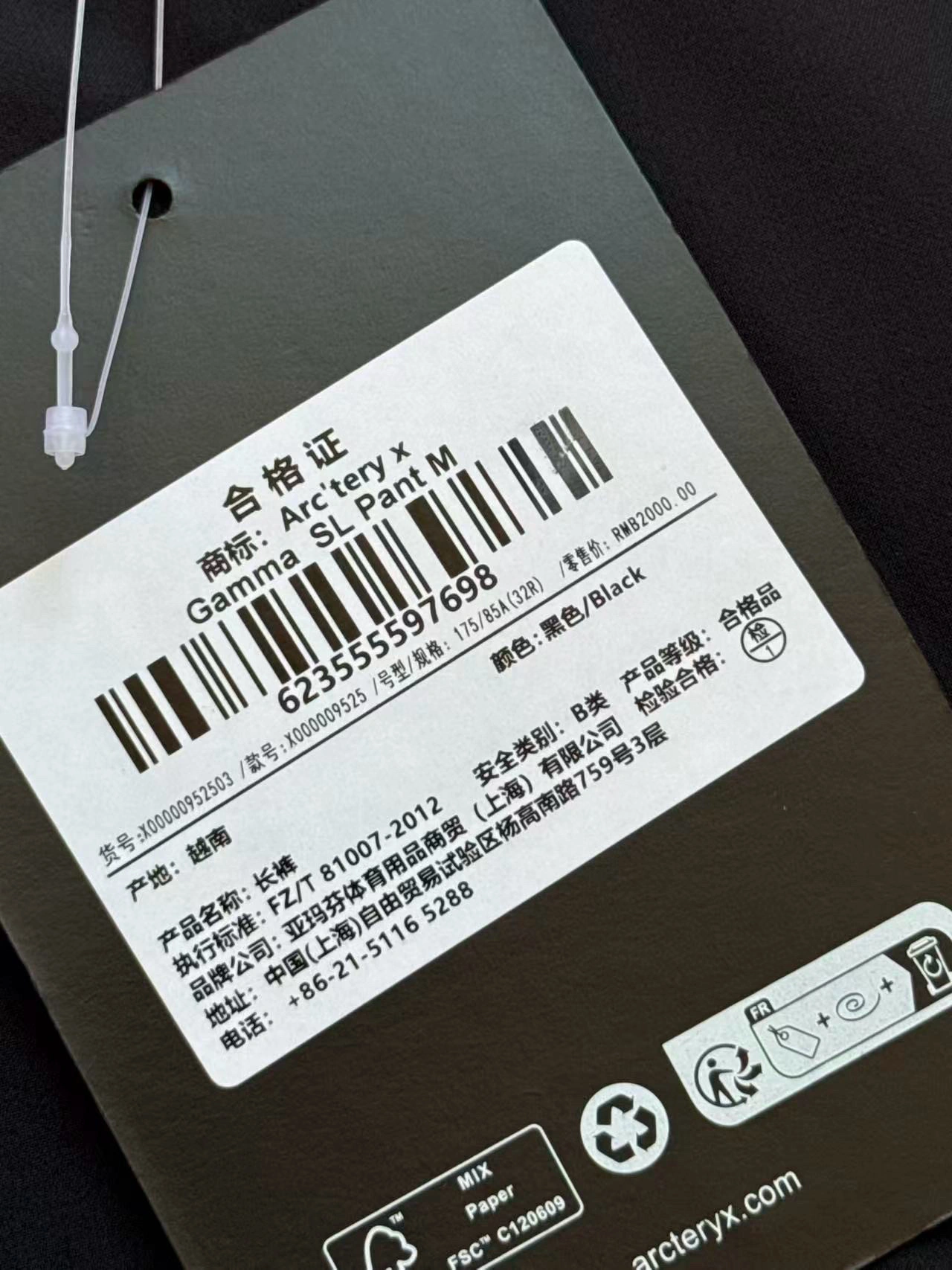 Gemini- 1r3t5ryx GAMMA MX PANT item:E-F524I1015