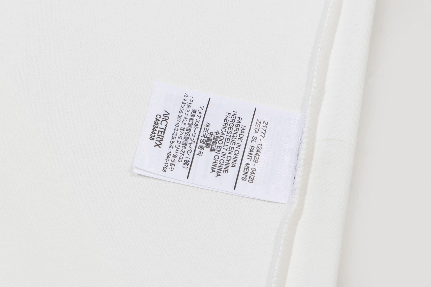 Gemini- 1r3t5ryx oversized 2colour item:D-F431D3073-2
