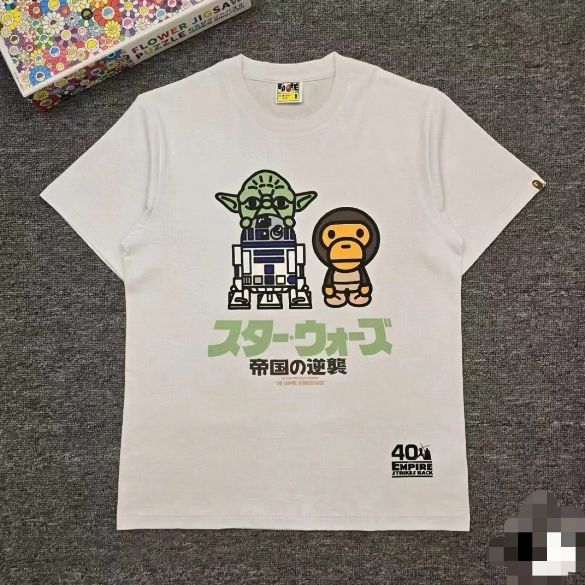 Gemini- 21p5 2Colour item:E-F468G01-2