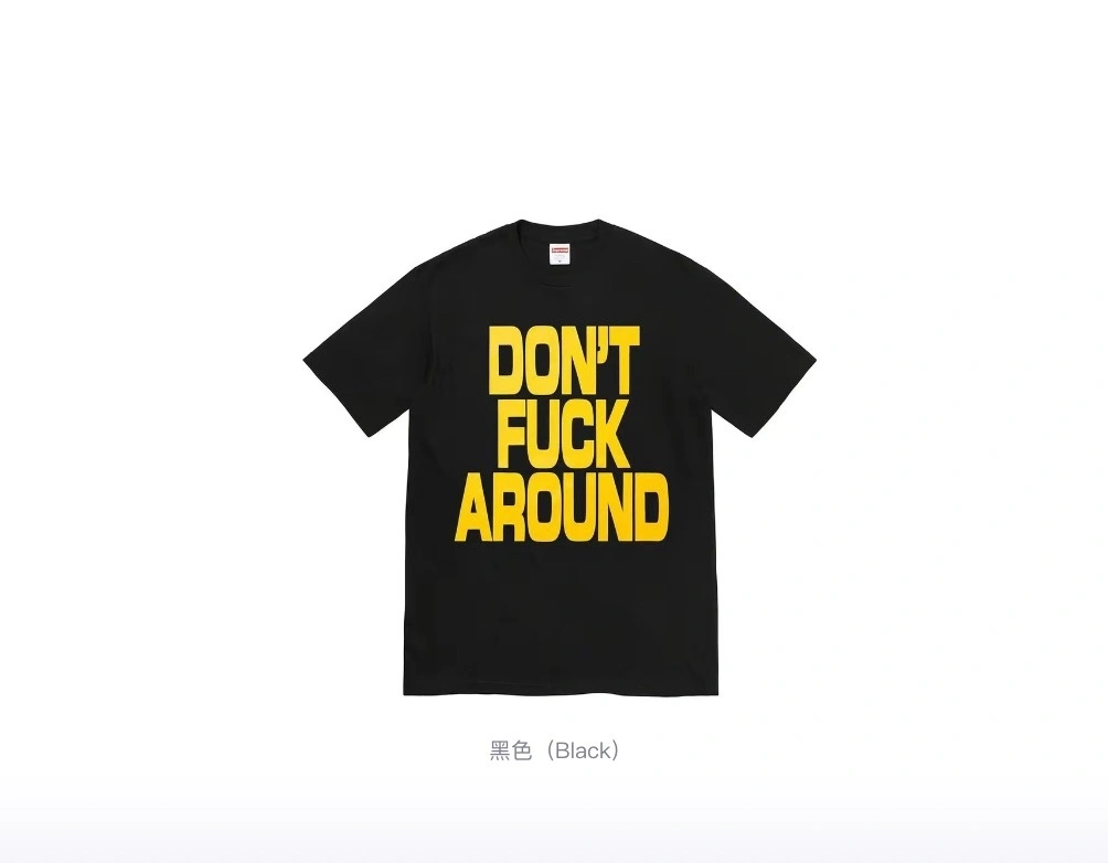Gemini- 22FW Don't Fuck Around Tee 2colour item:D-F377C0513-2