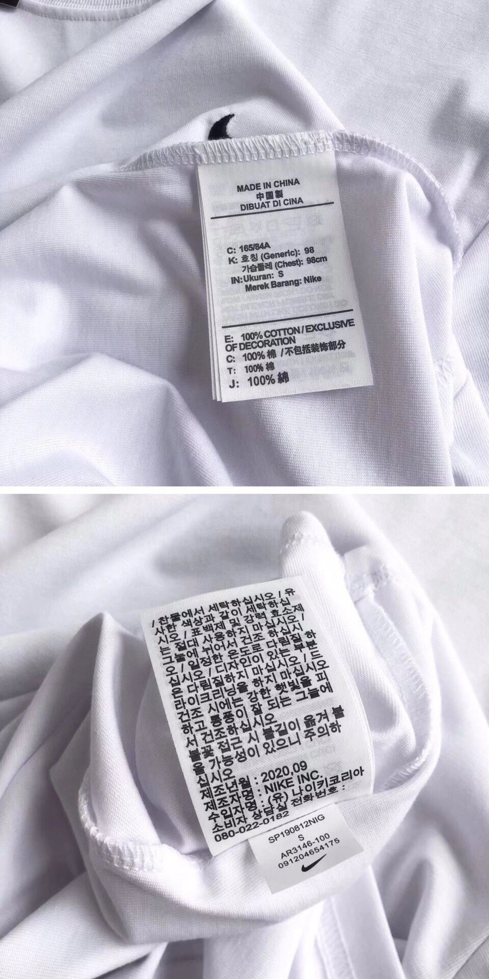!Gemini- 23S S embroidery item:C-F110G1602
