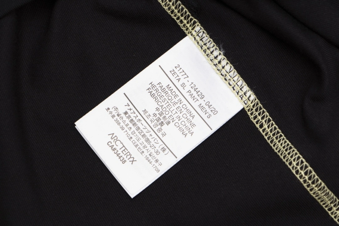 Gemini- 23SS oversized item:C-F431E1129