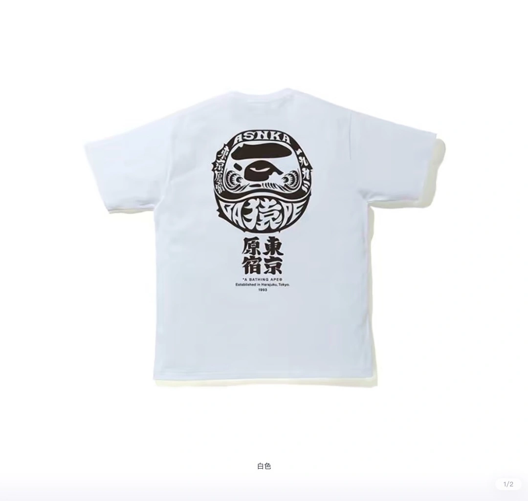&Gemini- 2Colour item:C-F125G2446-2