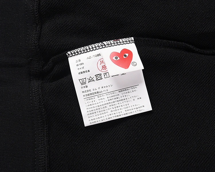 !Gemini- 2colour item:C-F125E1011-2