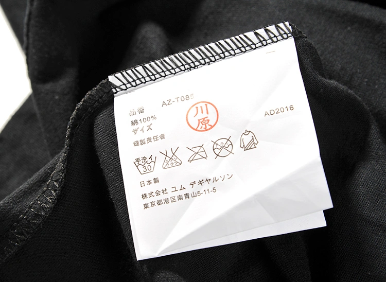 &Gemini- 2colour item:C-F125E1043-2