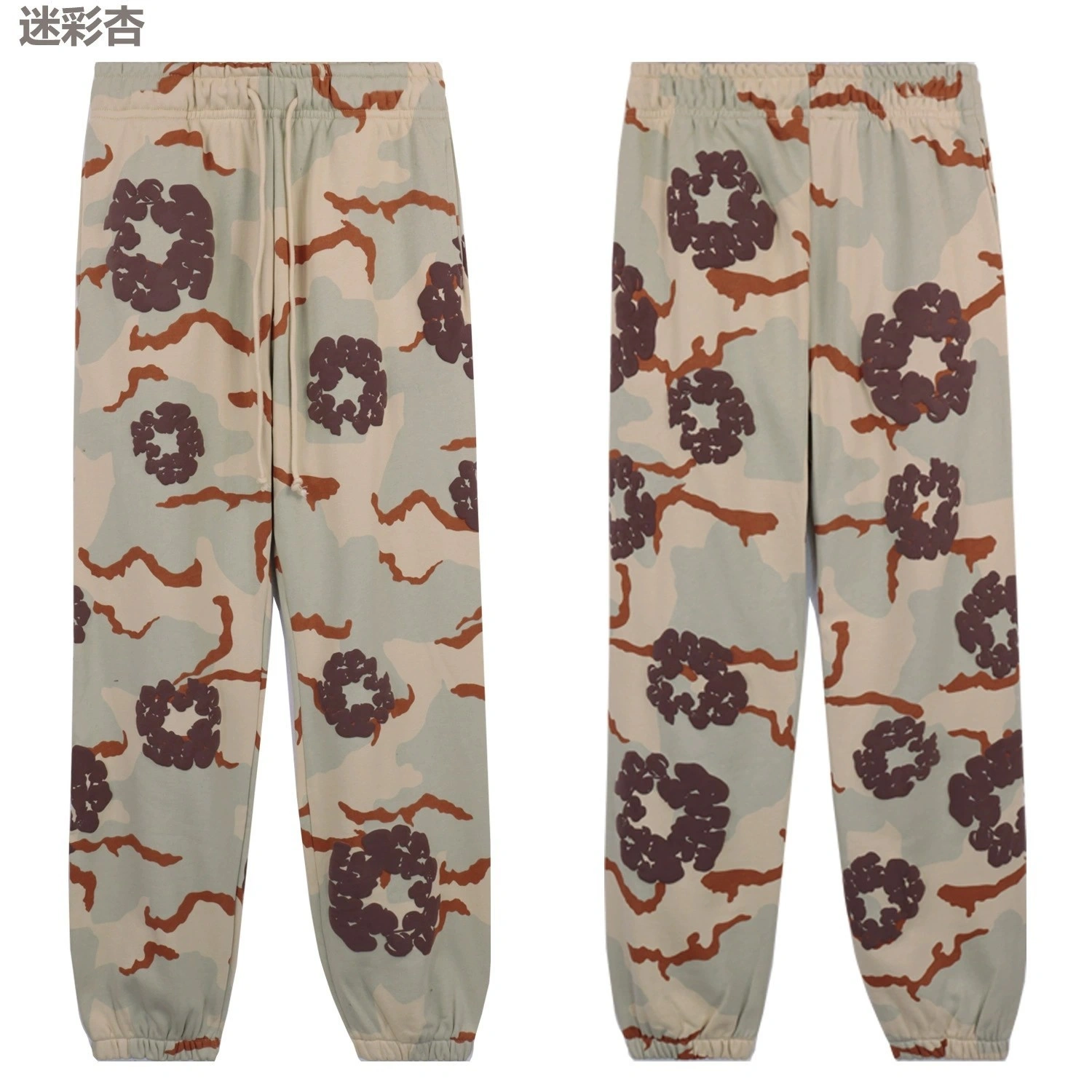 Gemini- 459I7 5colour item:E-FL31C0449-5