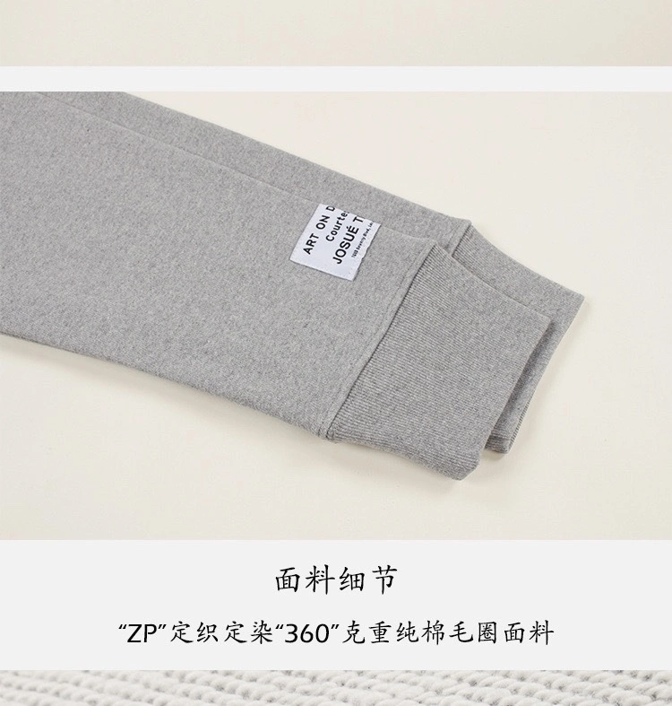 Gemini- 61885ry oversized 2Colour item:D-F000I0808-2