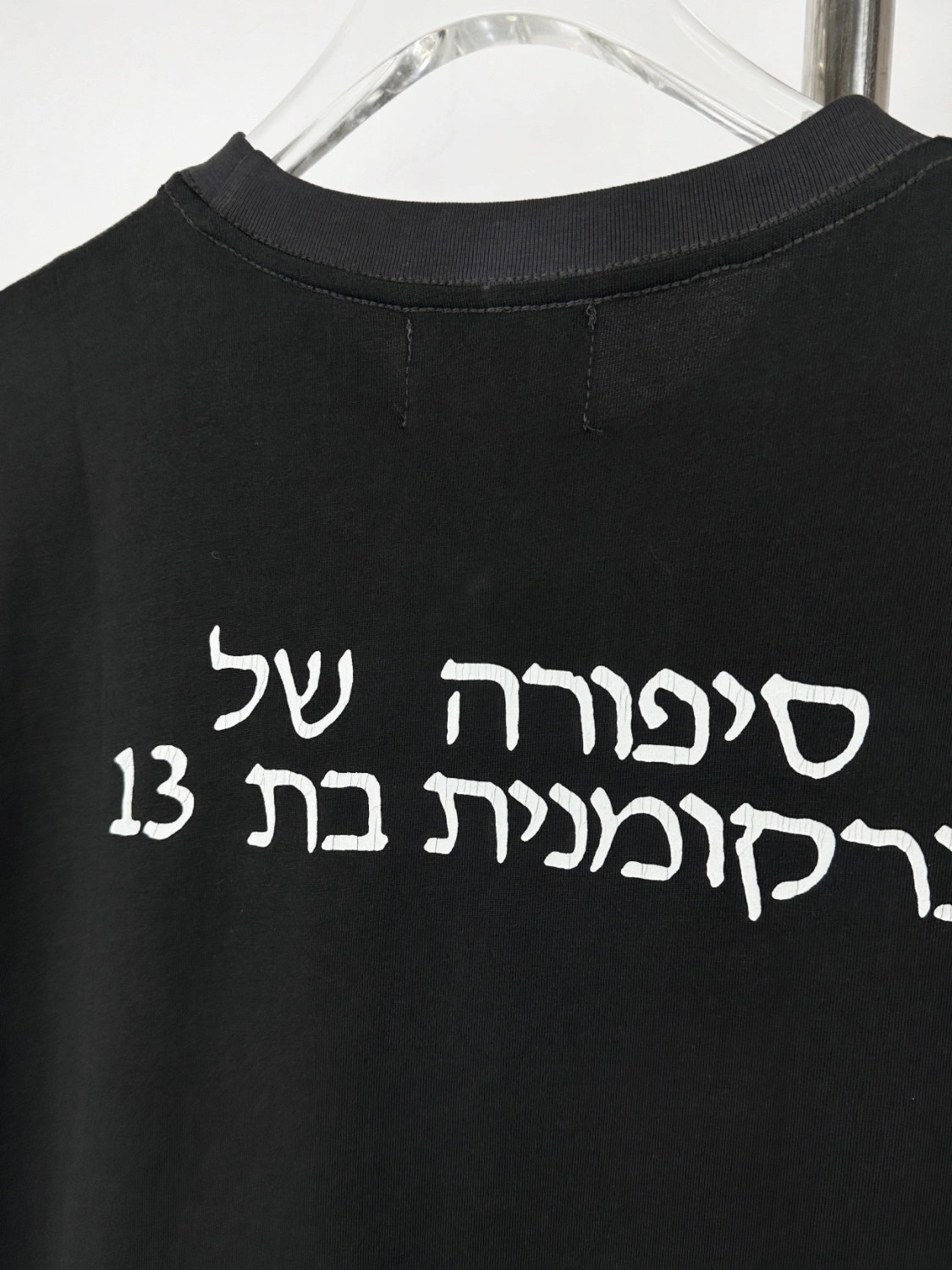 &Gemini- ERD oversize item:E-F125E0821