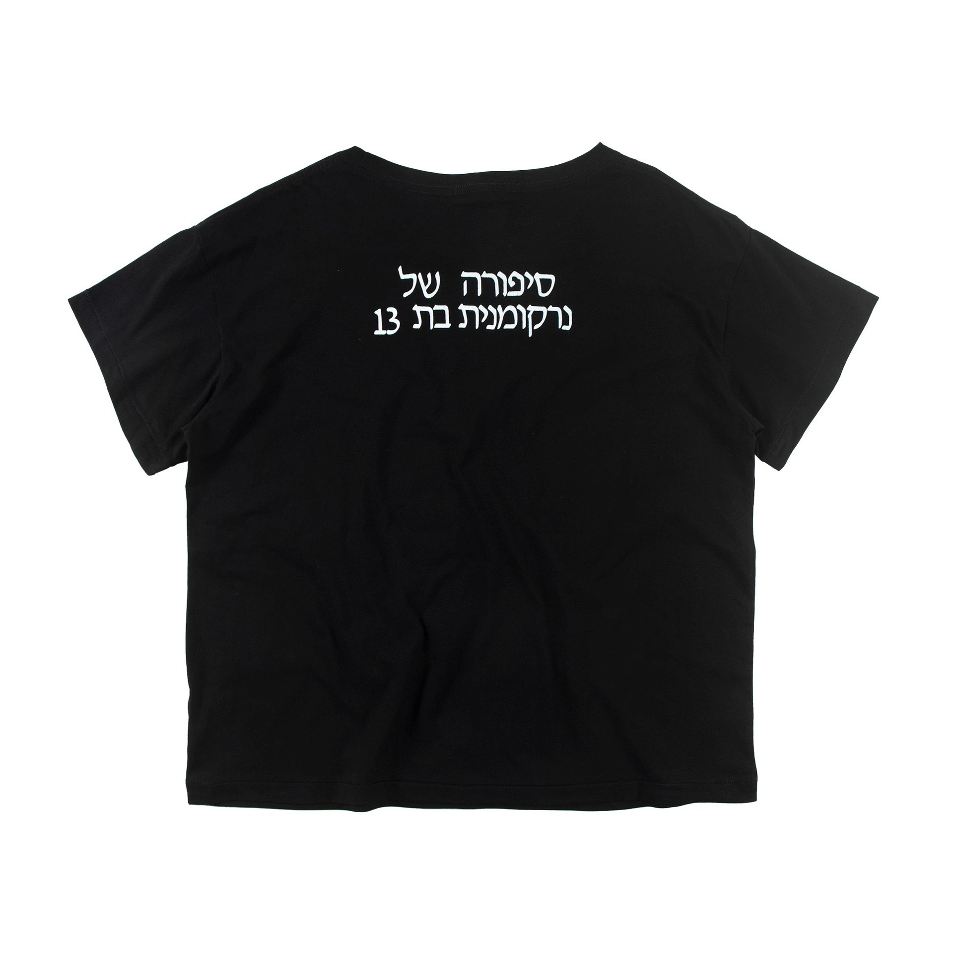 Gemini- ERD vintage oversized item:E-F000F2112