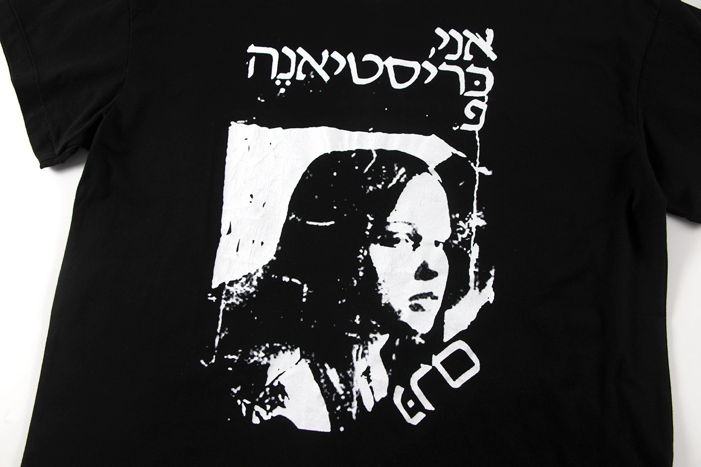 Gemini- ERD vintage oversized item:E-F000F2112