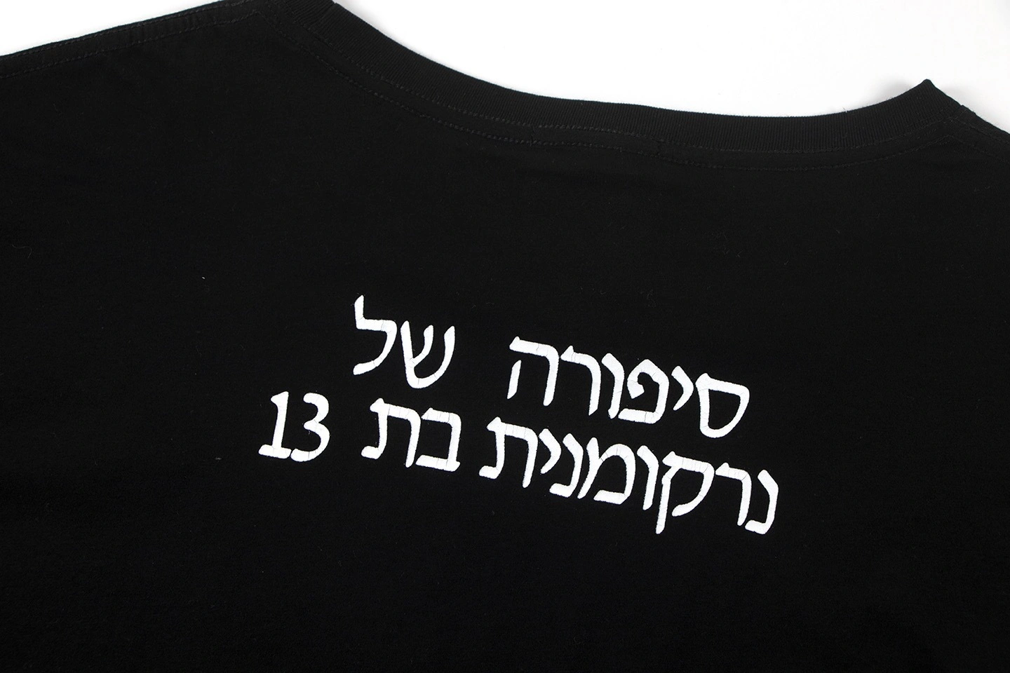 Gemini- ERD vintage oversized item:E-F000F2112