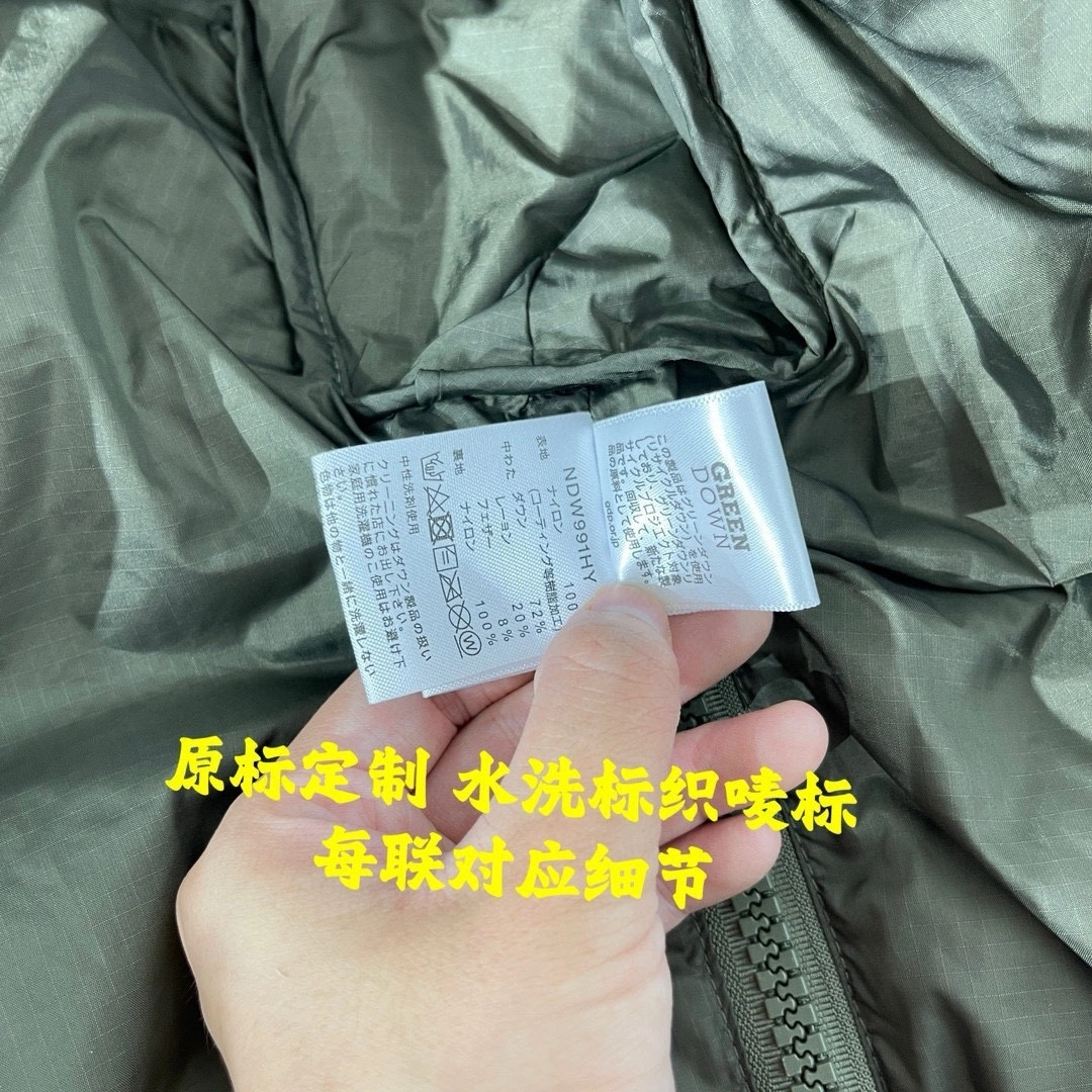 Gemini- F135 Down Jacket 2colour item:D-F409J5238-2