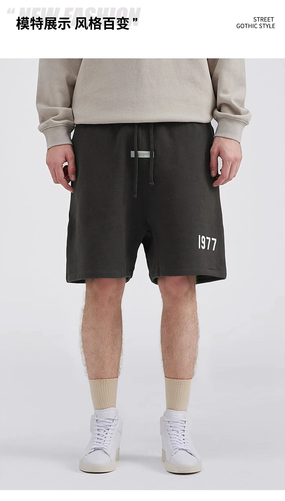 Gemini- FO6 5ss59 SS22 Sweatshort1977 3colour item:D-FL00L2336-3