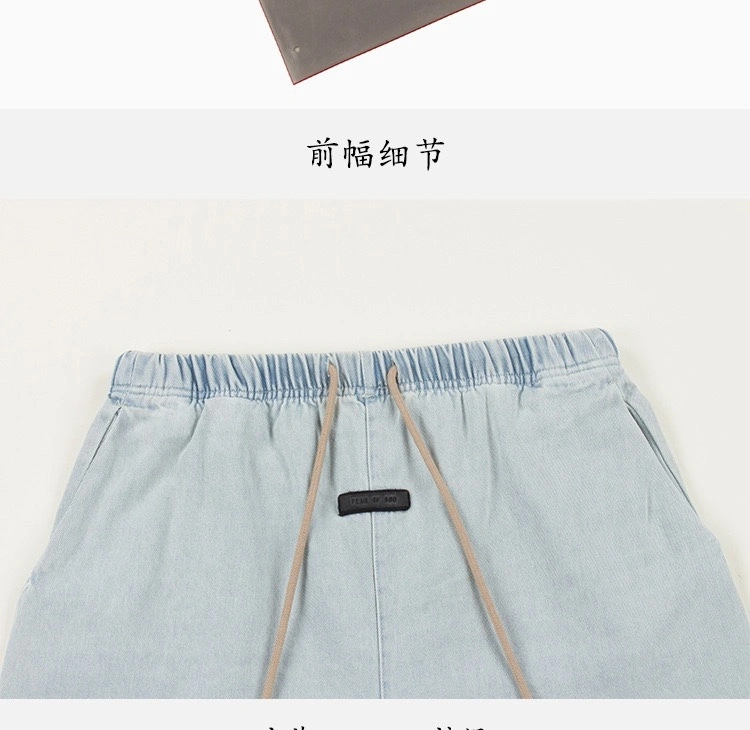 &Gemini- FO6 5ss59 item:D-F000H0613