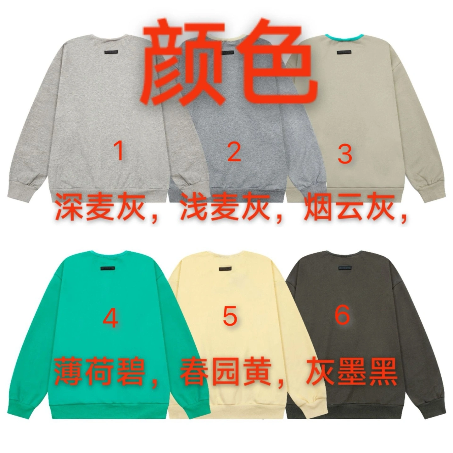 Gemini- FO6 5ss59 oversized 6colour item:E-FL00I0204-6