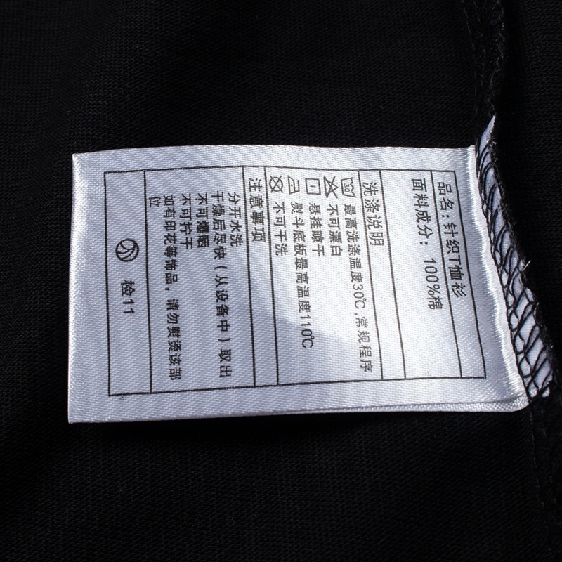 Gemini--Other brands oversized 2colour item:E-F125B1811-2