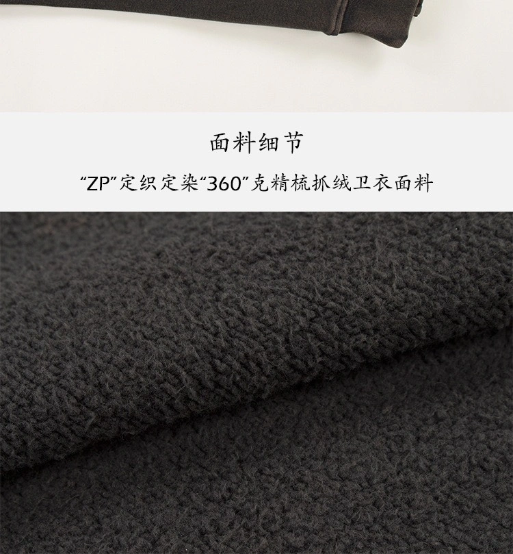 Gemini- R-23 vintage oversized item:D-F000I0809