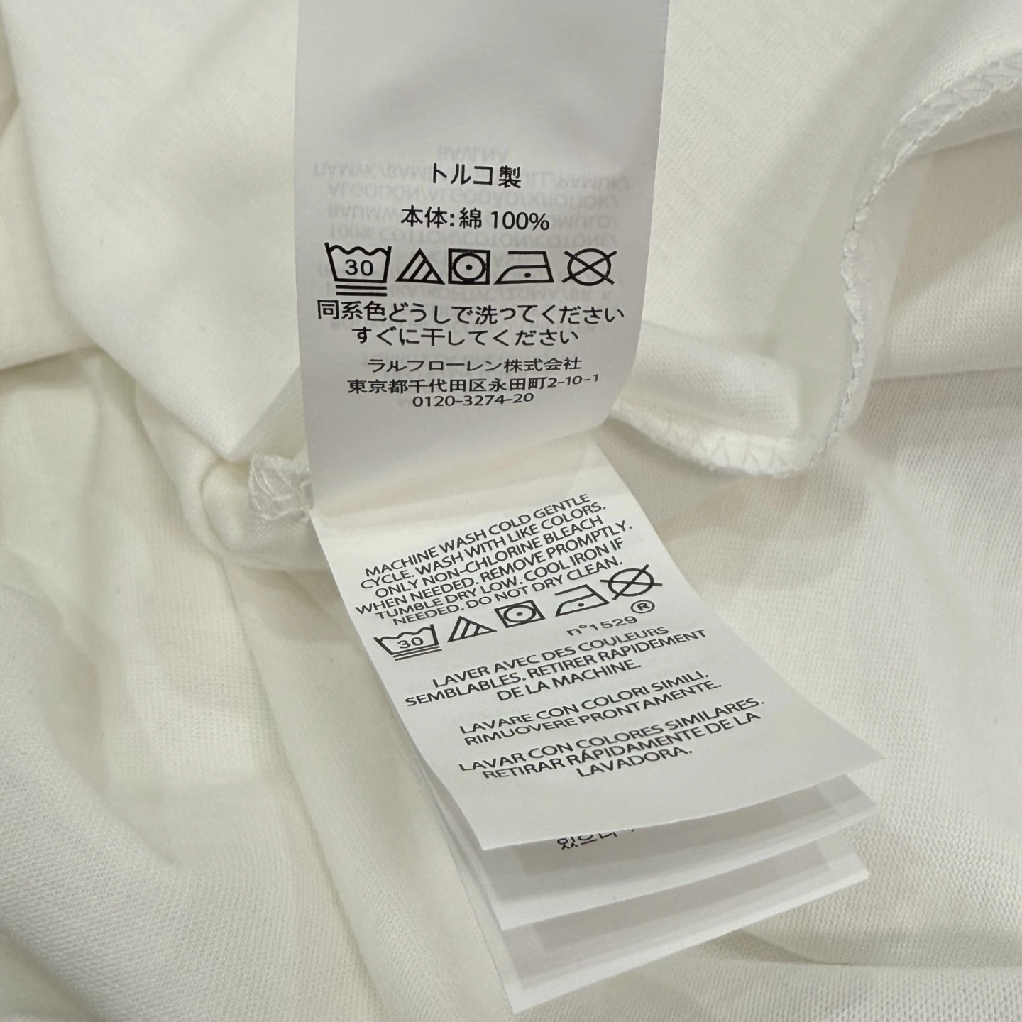 &Gemini- R18ph Cotton 2colour item:E-F110C1022-2