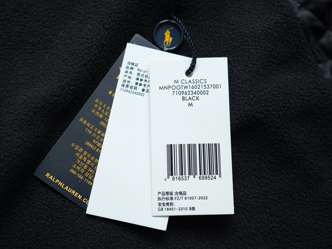 Gemini- R18ph item:E-F524J3011