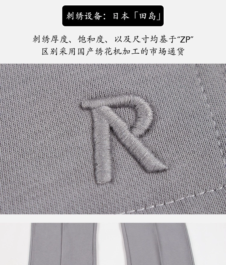 Gemini- R5pr5s59t embroidery 2Colour item:D-FL00H2807-2