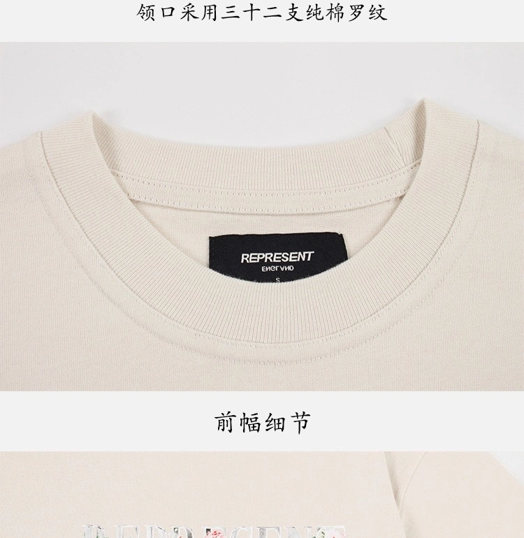 Gemini- R5pr5s59t oversized 2colour item:D-F000H0606-2