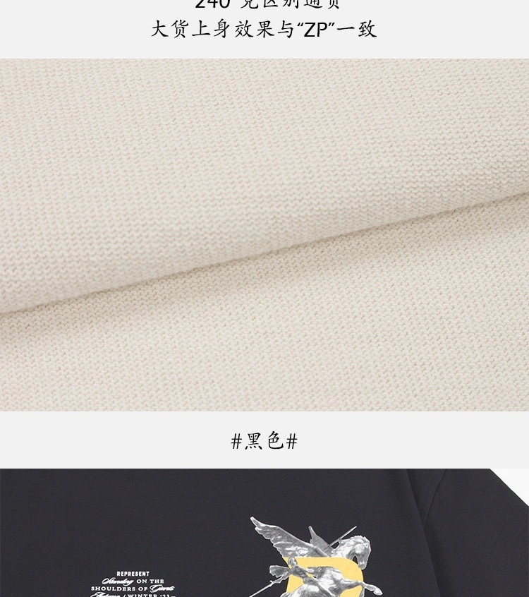 Gemini- R5pr5s59t oversized 2colour item:D-F000H0874-2