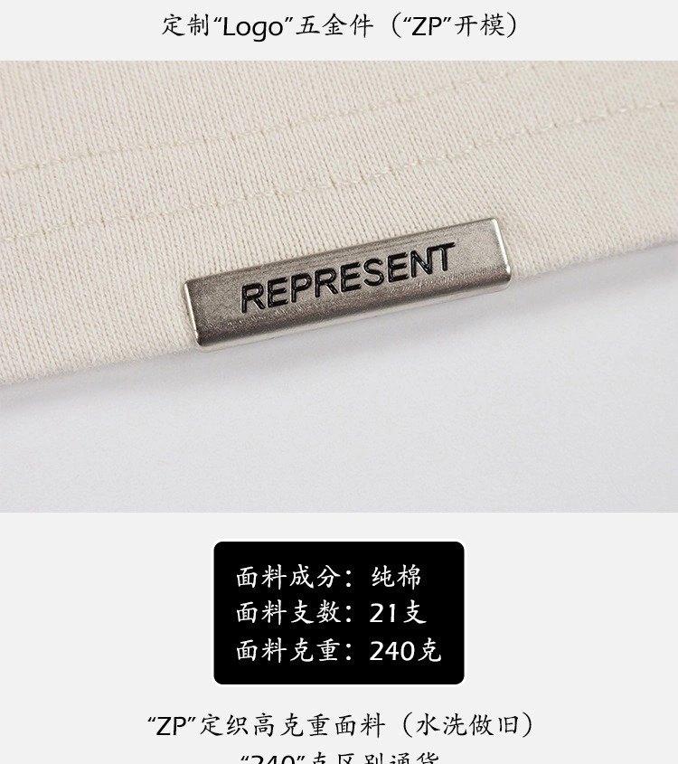 Gemini- R5pr5s59t oversized 2colour item:D-F000H0874-2