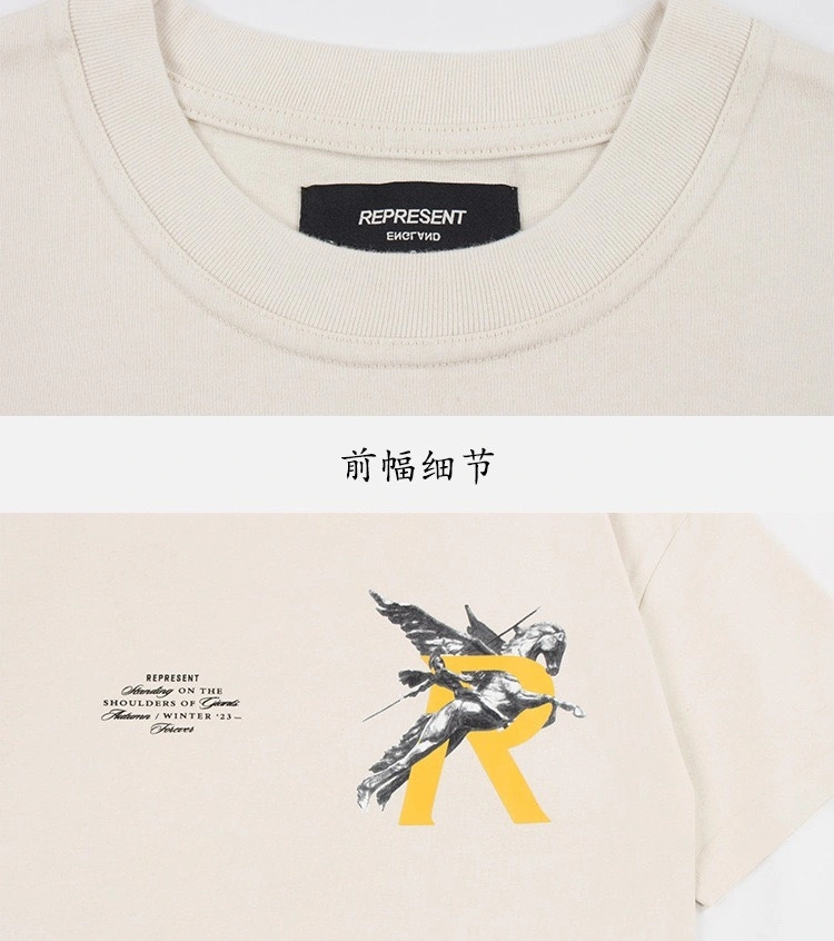 Gemini- R5pr5s59t oversized 2colour item:D-F000H0874-2
