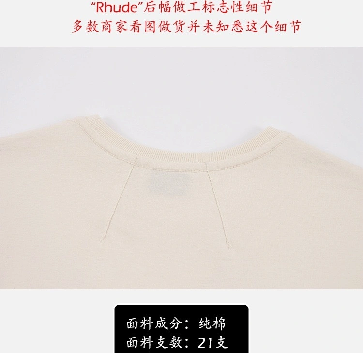 &Gemini- RHU45 oversized 2Colour item:D-F000I0802-2