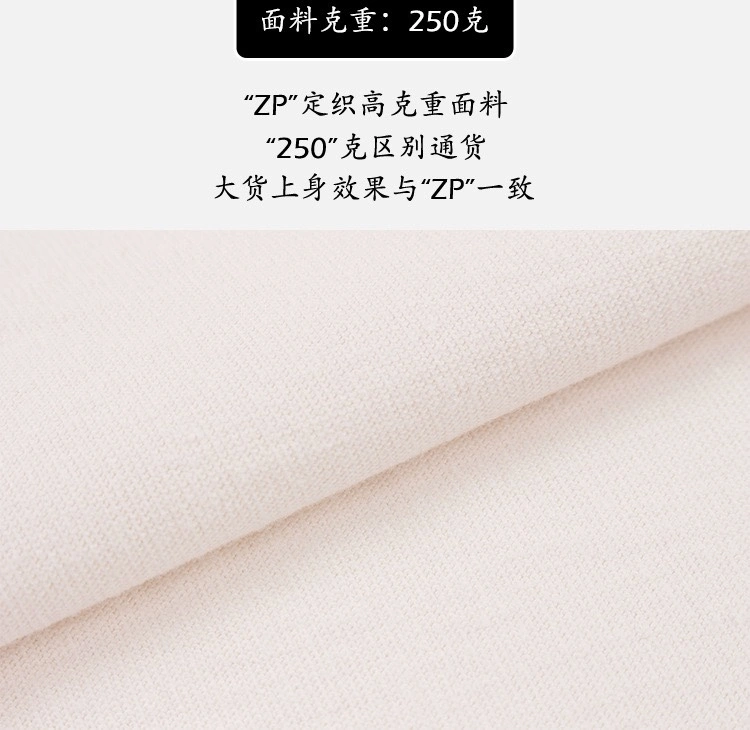 &Gemini- RHU45 oversized 2Colour item:D-F000I0802-2