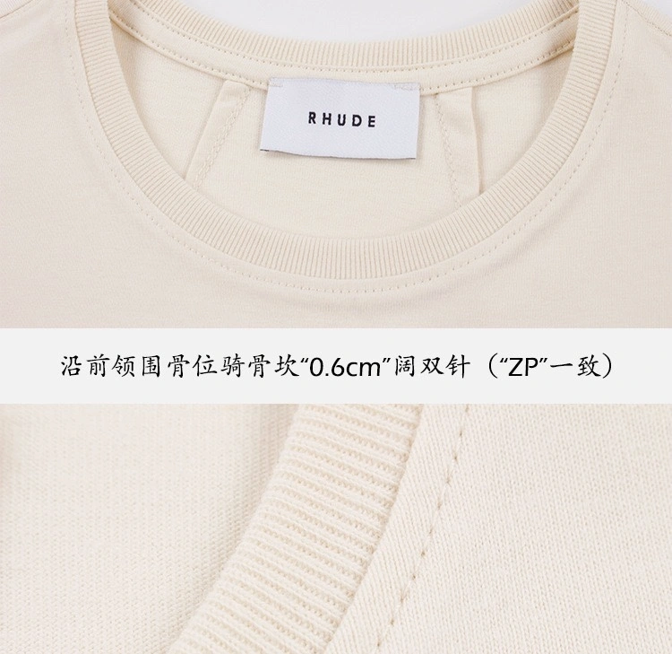 &Gemini- RHU45 oversized 2Colour item:D-F000I0802-2