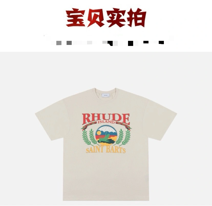 &Gemini- RHU45 oversized 2Colour item:D-F000I0802-2
