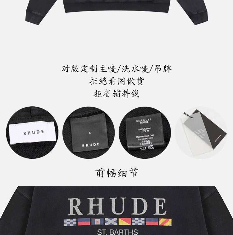 Gemini- RHU45 oversized item:D-F000I0803
