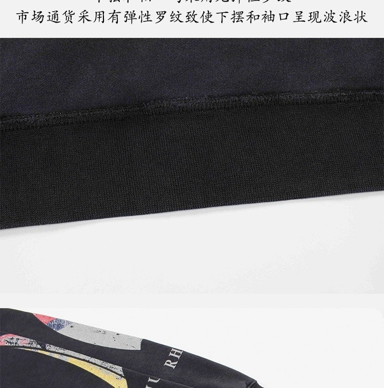 Gemini- RHU45 oversized item:D-F000I0803