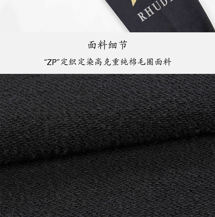 Gemini- RHU45 oversized item:D-F000I0803