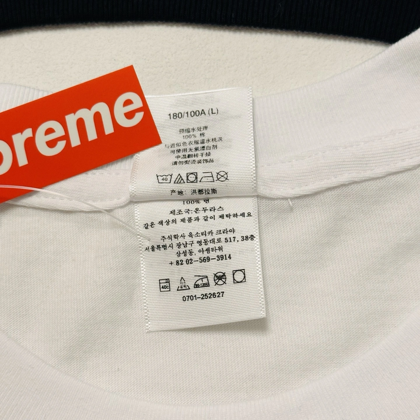 Gemini- S575 oversize 2Colour item:E-F468G2114-2