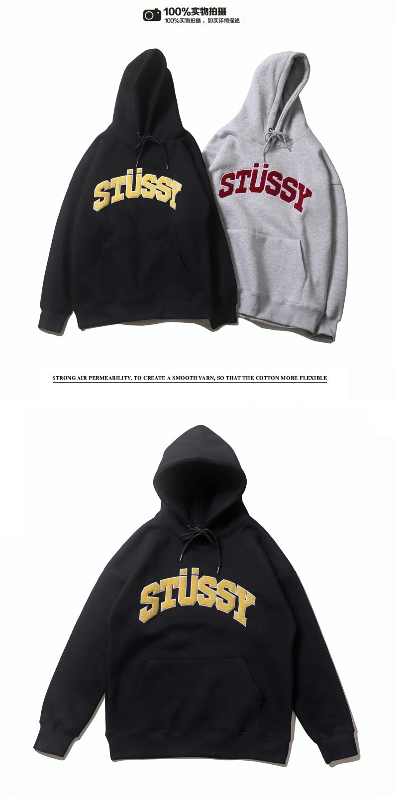 Gemini- St00 embroidery oversized 2Colour item:D-FL00H2823-2