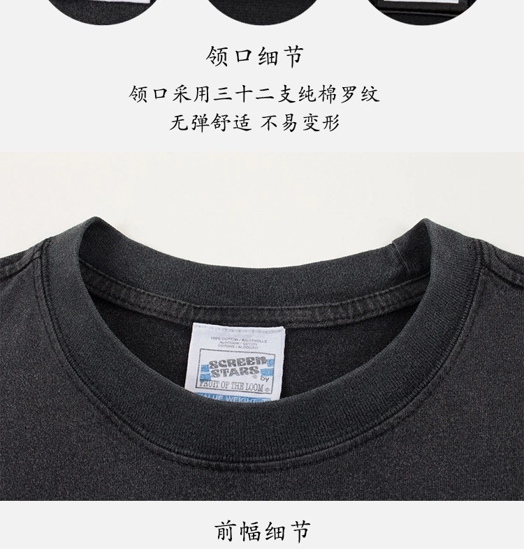 Gemini- Vi9t165 oversized 2colour item:D-F000H0618-2