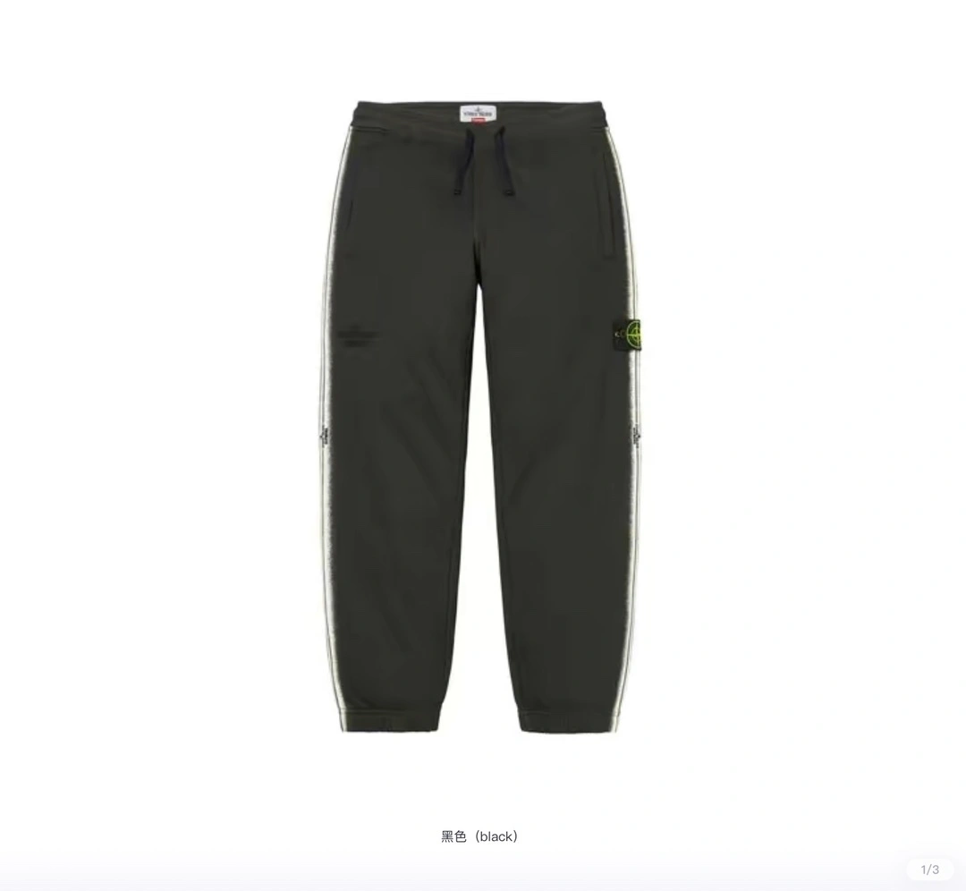 Gemini- item:C-F125J1834