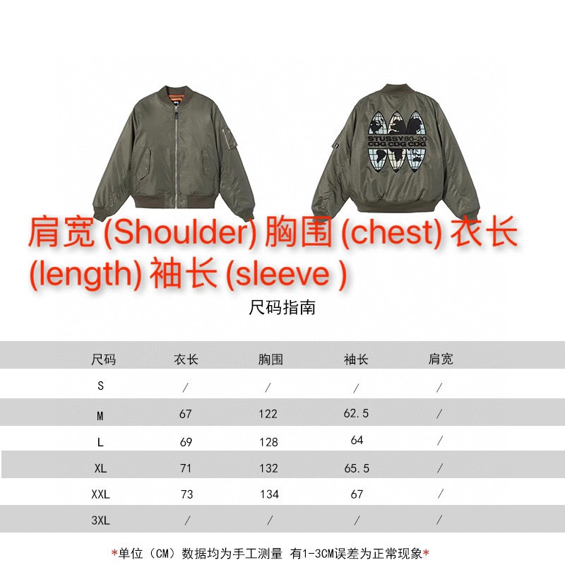 Gemini- oversized item:C-F324J0204