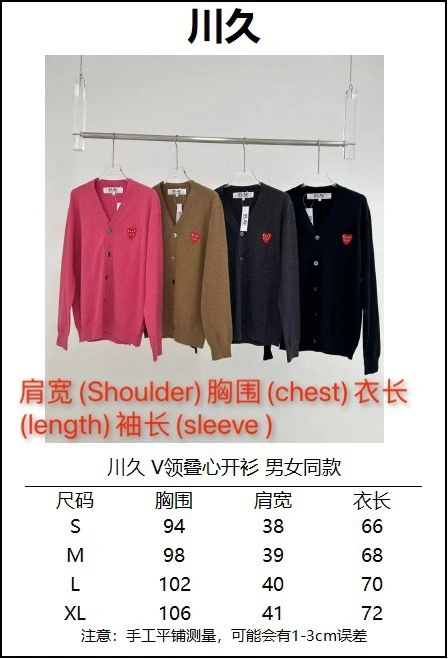 Gemini- wool 4Colour item:C-F390J0222-4