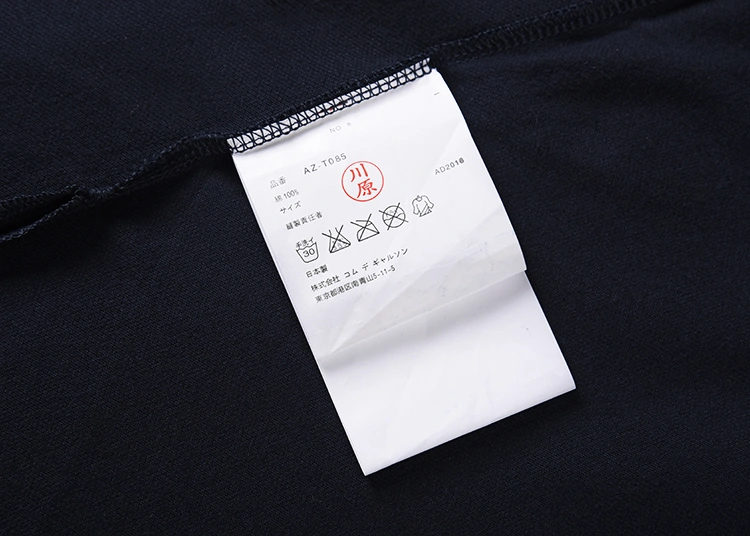 &Gemini-CDG polo item:C-F125E1025
