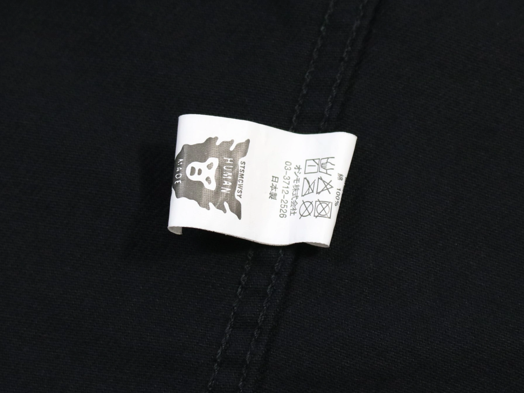 Gemini-Hu719 x Girls Don’t Cry embroidery oversized item:D-F000K2604
