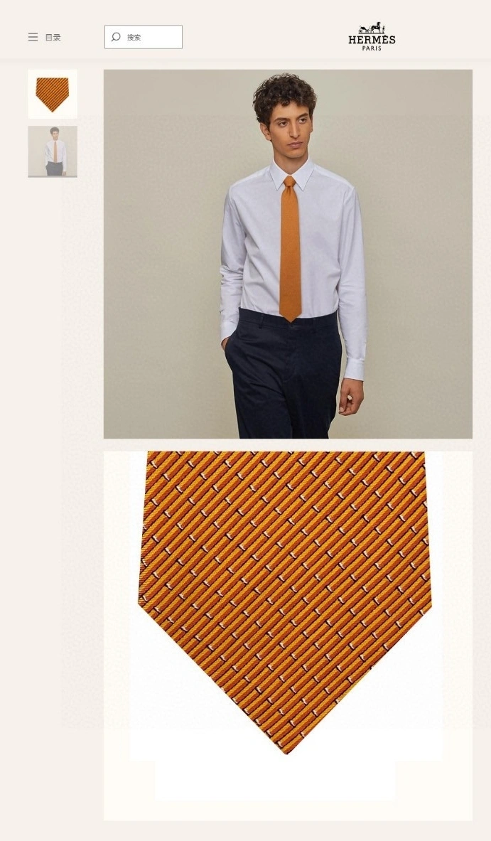 HD-- 100% top twill silk + wool lining item:C-S132C2494Y