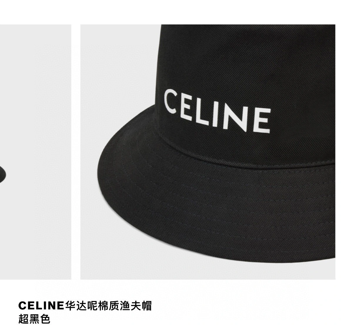 HD-- 2Colour item:C-S132H0513-2