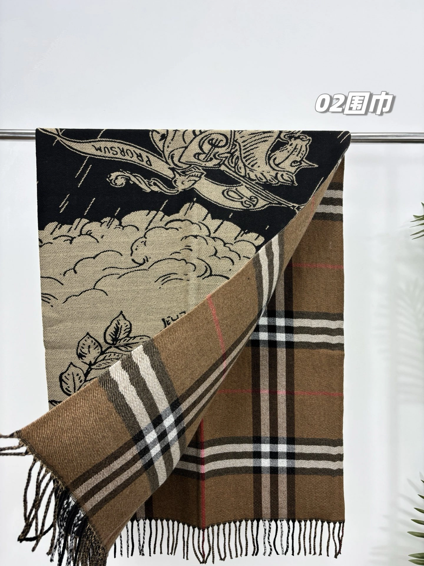 HD-- 2ur25rry cashmere item:E-S110K2148F
